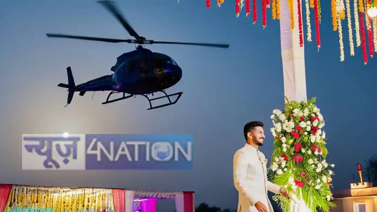 Bharatpur Groom Use Helicopter Bharatpur Groom Use Helicopter