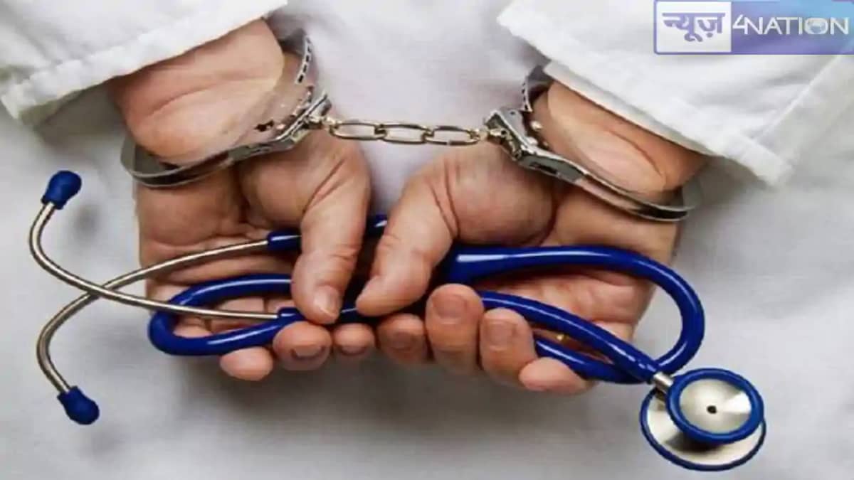 Jharkhand news: झारखंड में झोलाछाप डॉक्टर की लापरवाही की वज Jharkhand news: झारखंड में झोलाछाप डॉक्टर की लापरवाही की वज