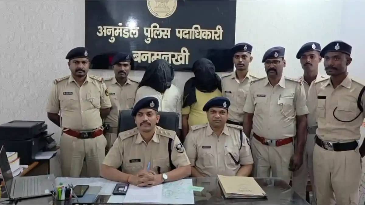 Bihar News : पूर्णिया में जाली नोटों के बड़े रैकेट का पुलिस Bihar News : पूर्णिया में जाली नोटों के बड़े रैकेट का पुलिस