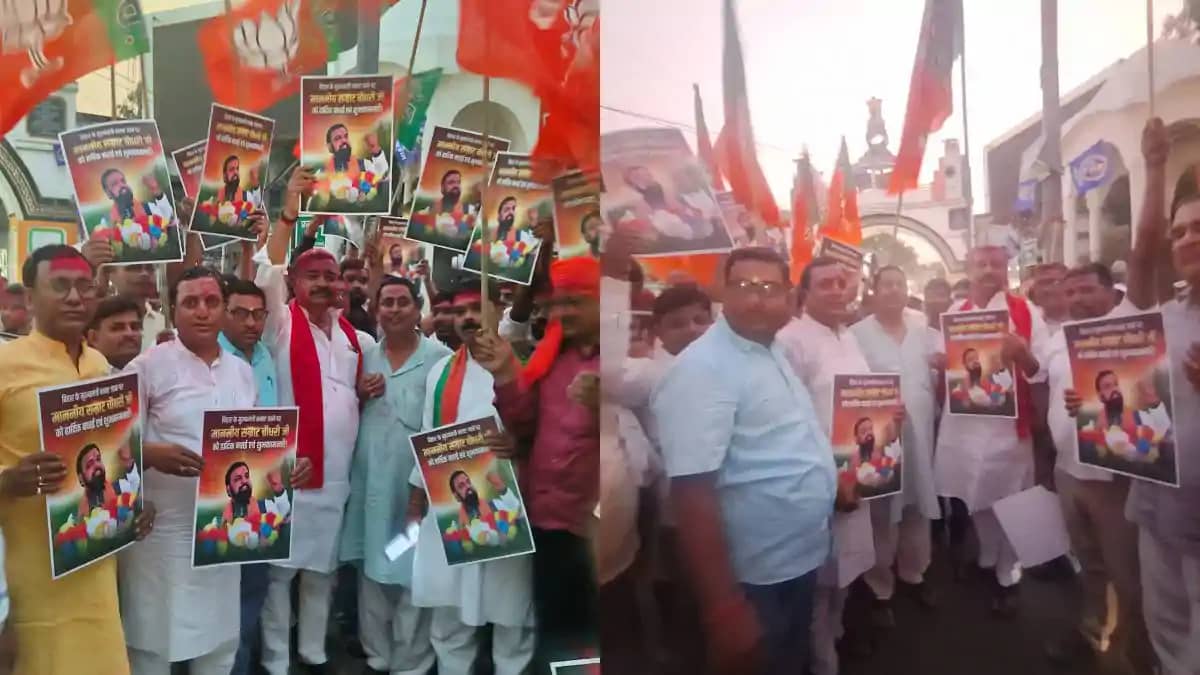 Bihar News : सम्राट चौधरी के सीएम बनने पर BJP कार्यकर्ताओं म Bihar News : सम्राट चौधरी के सीएम बनने पर BJP कार्यकर्ताओं म