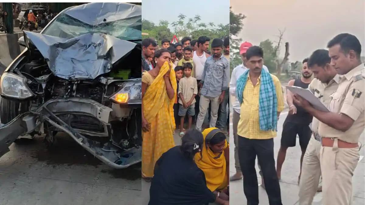 Bihar News : नवादा में भीषण सड़क हादसा, कार-बाइक की टक्कर मे Bihar News : नवादा में भीषण सड़क हादसा, कार-बाइक की टक्कर मे