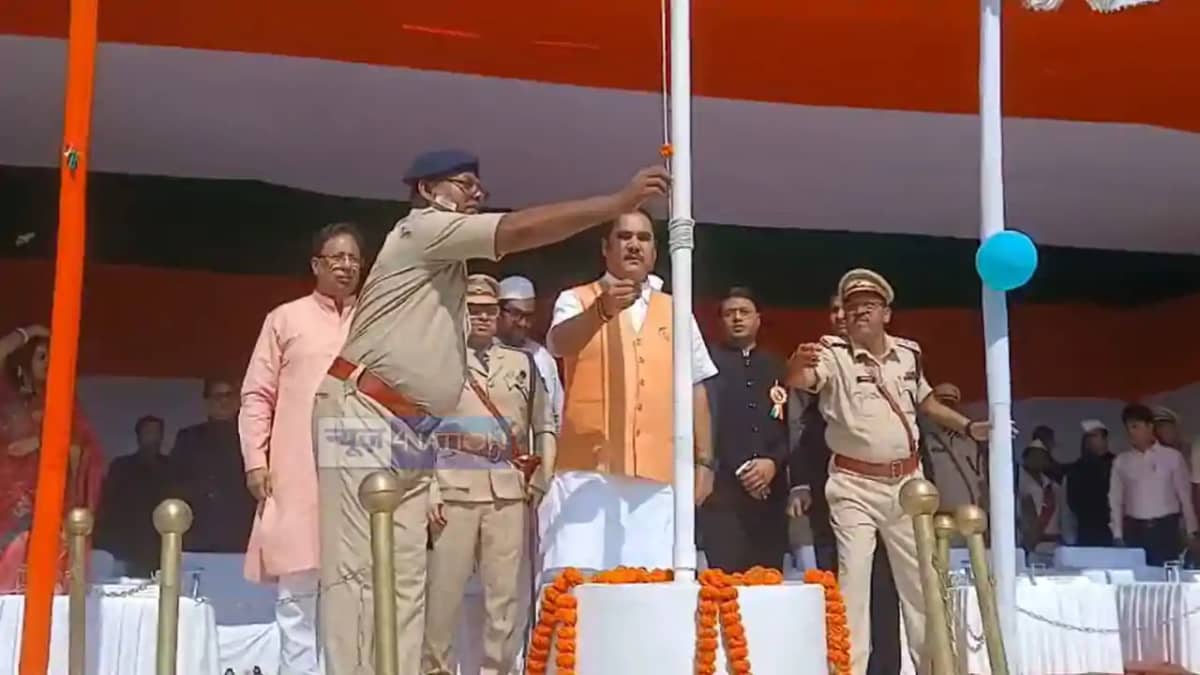 Bihar News: बेतिया में आज़ादी का जश्न ,प्रभारी मंत्री जनक रा Bihar News: बेतिया में आज़ादी का जश्न ,प्रभारी मंत्री जनक रा