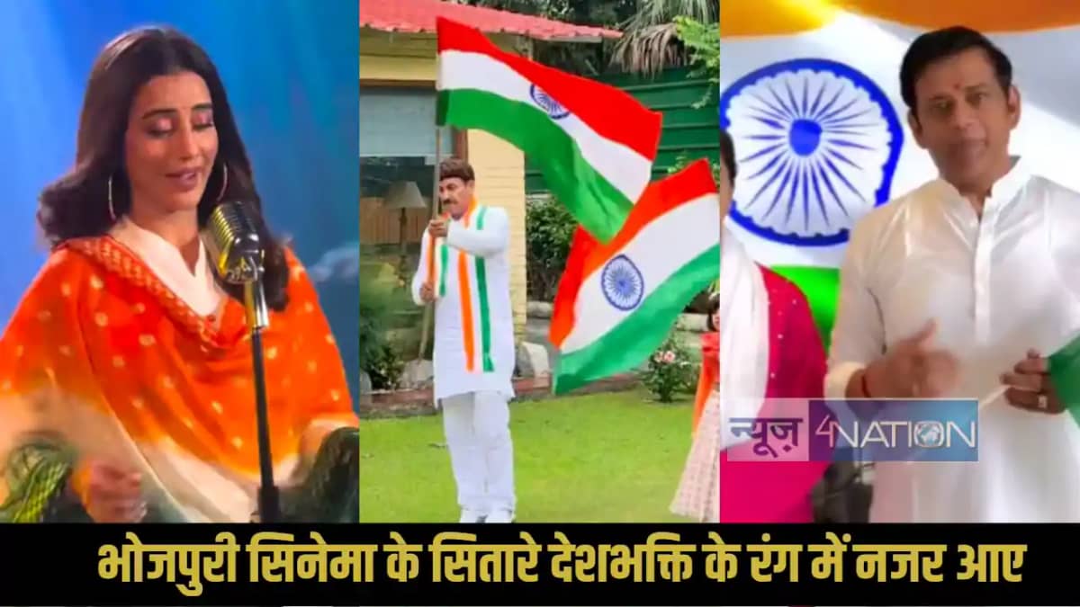 Bhojpuri stars On independence day Bhojpuri stars On independence day