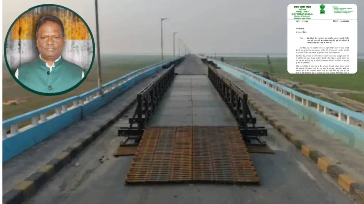 Vikramshila Setu Repair News Vikramshila Setu Repair News