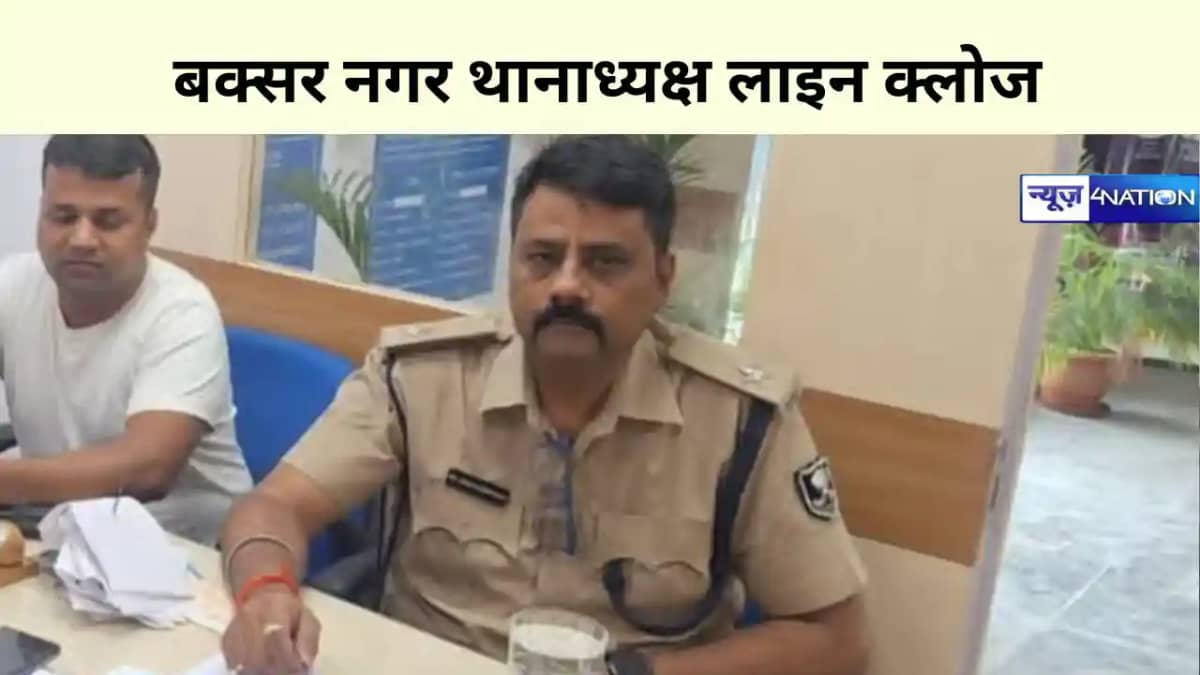 bihar News bihar News