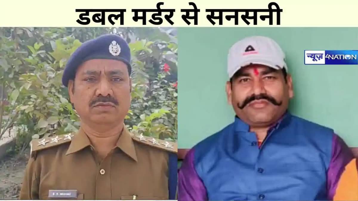 bihar News bihar News