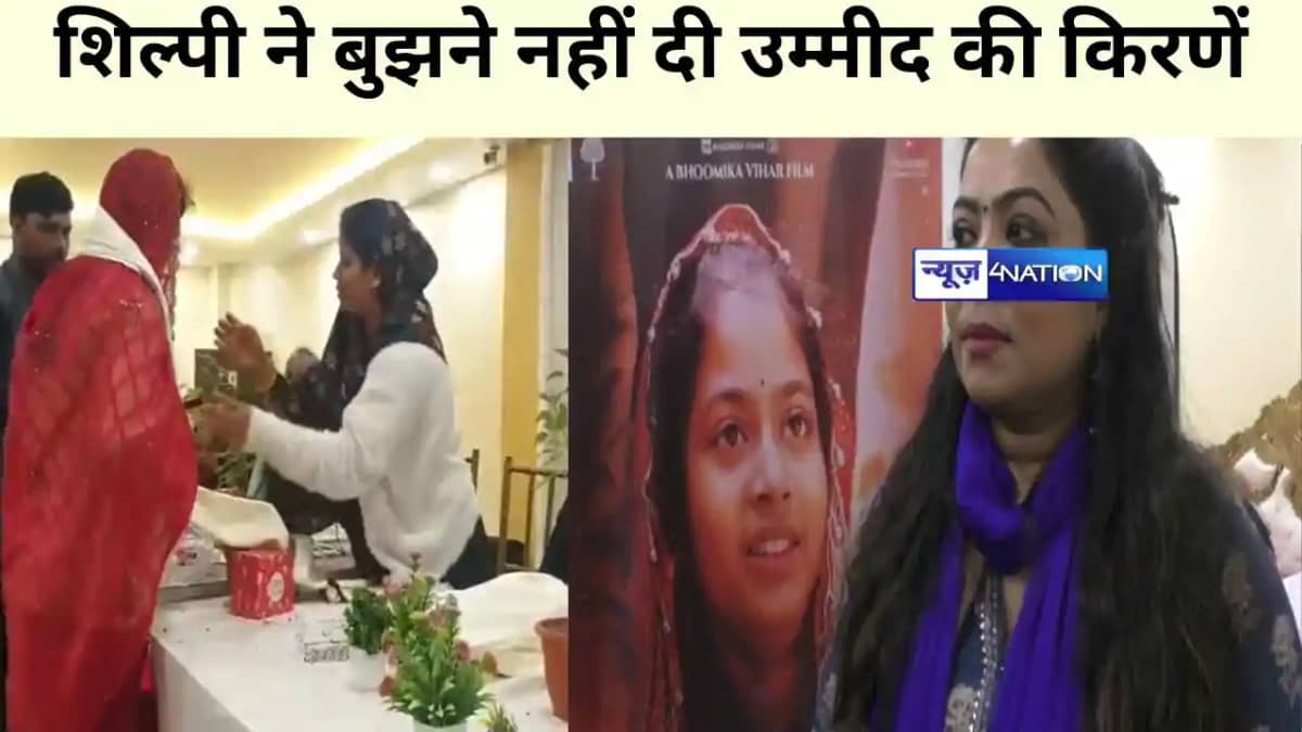 bihar News bihar News