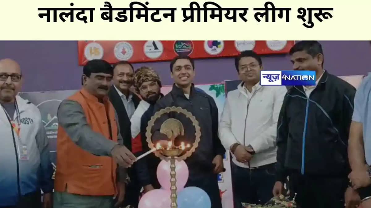 bihar News bihar News