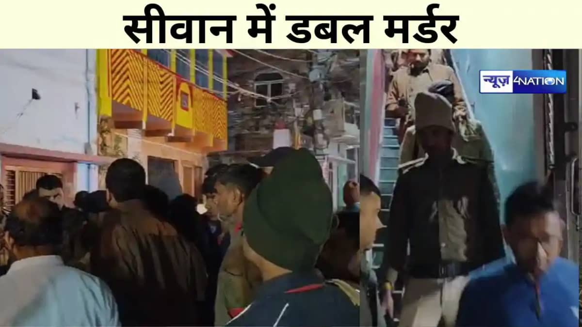 bihar News bihar News