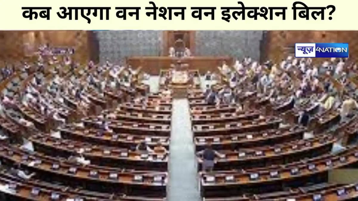 bihar News bihar News