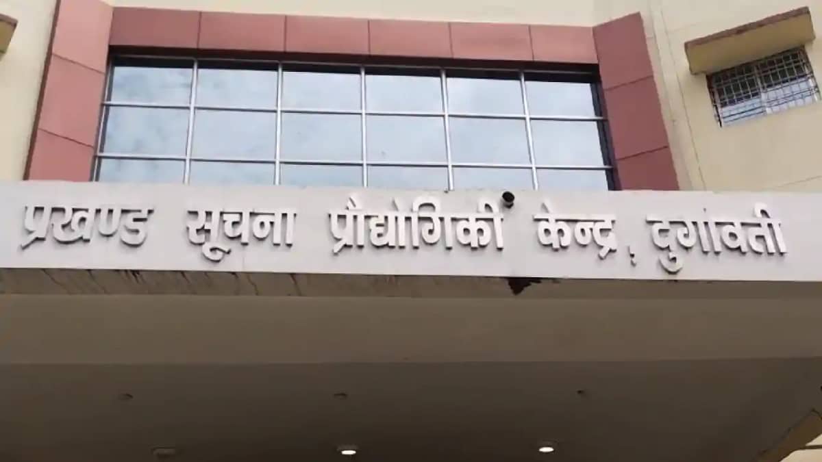 Bihar News : दुर्गावती में आधार सेंटर नहीं रहने से लोगों को Bihar News : दुर्गावती में आधार सेंटर नहीं रहने से लोगों को