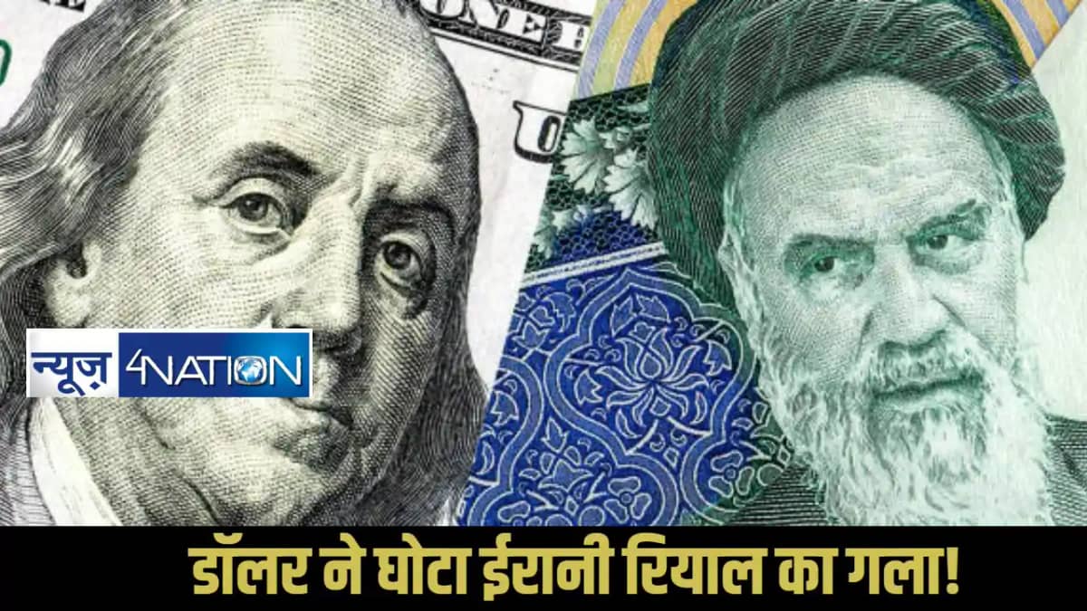 Irani Riyal VS Dollar Irani Riyal VS Dollar