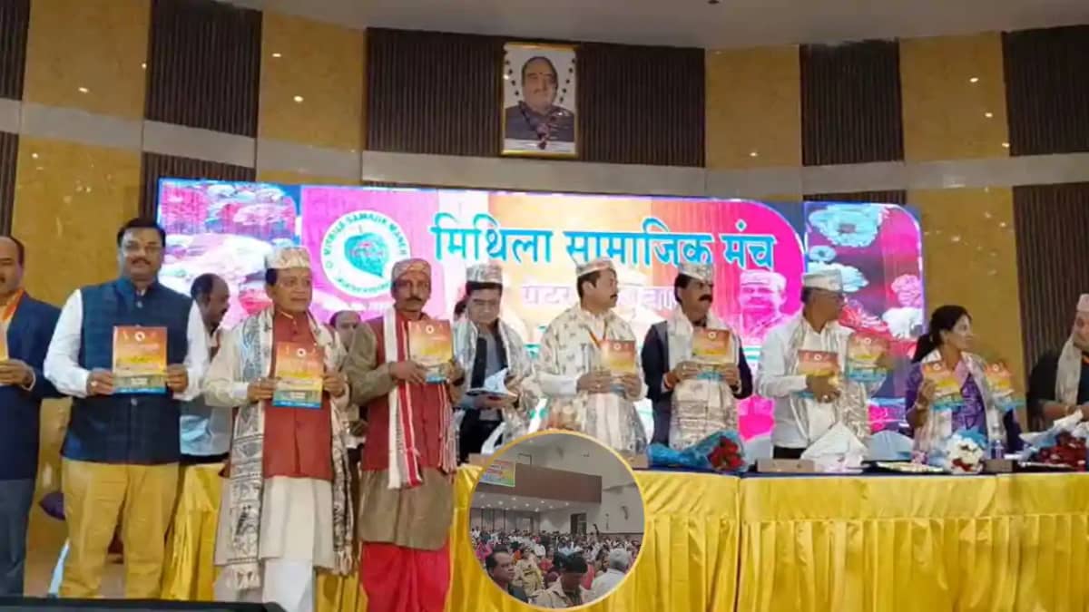 7th Vidyapati Memorial Festival 7th Vidyapati Memorial Festival