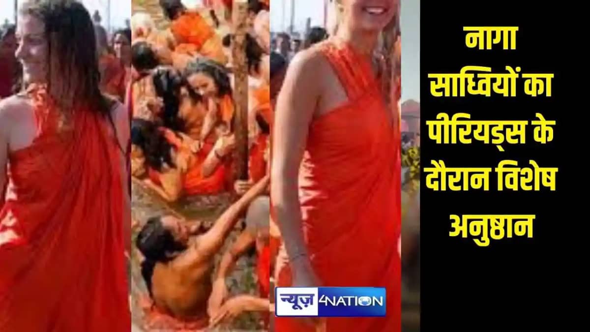 Mahakumbh 2025 Mahakumbh 2025