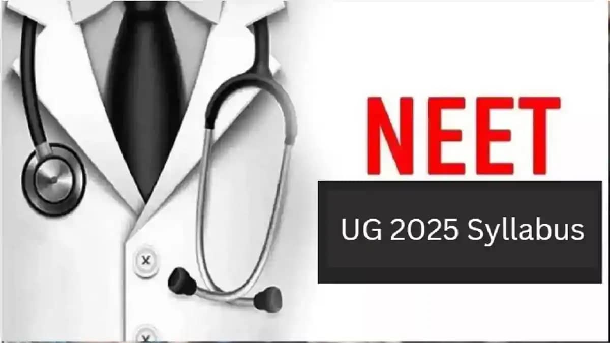 NEET UG 2025 : एनटीए ने जारी किया अहम नोटिस, आधार कार्ड से ज NEET UG 2025 : एनटीए ने जारी किया अहम नोटिस, आधार कार्ड से ज