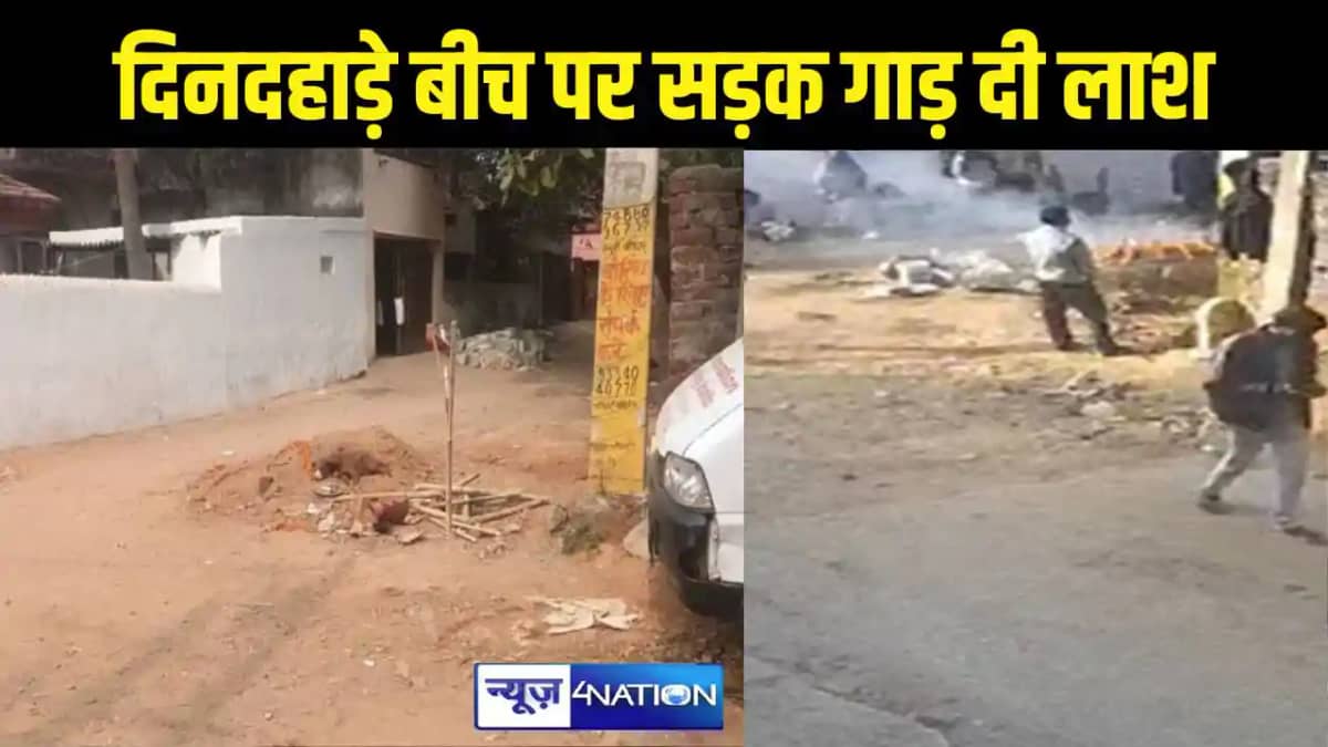 Jharkhand News Jharkhand News