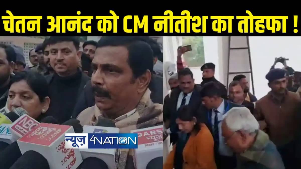 Chetan Anand Chetan Anand