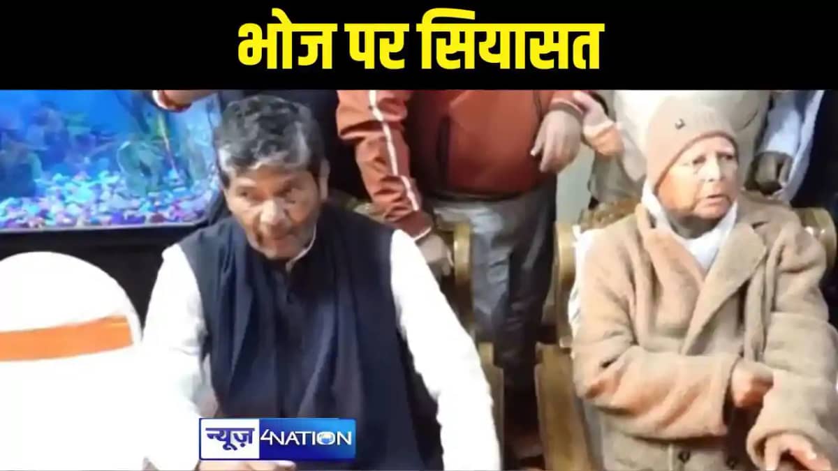 Lalu Yadav Lalu Yadav