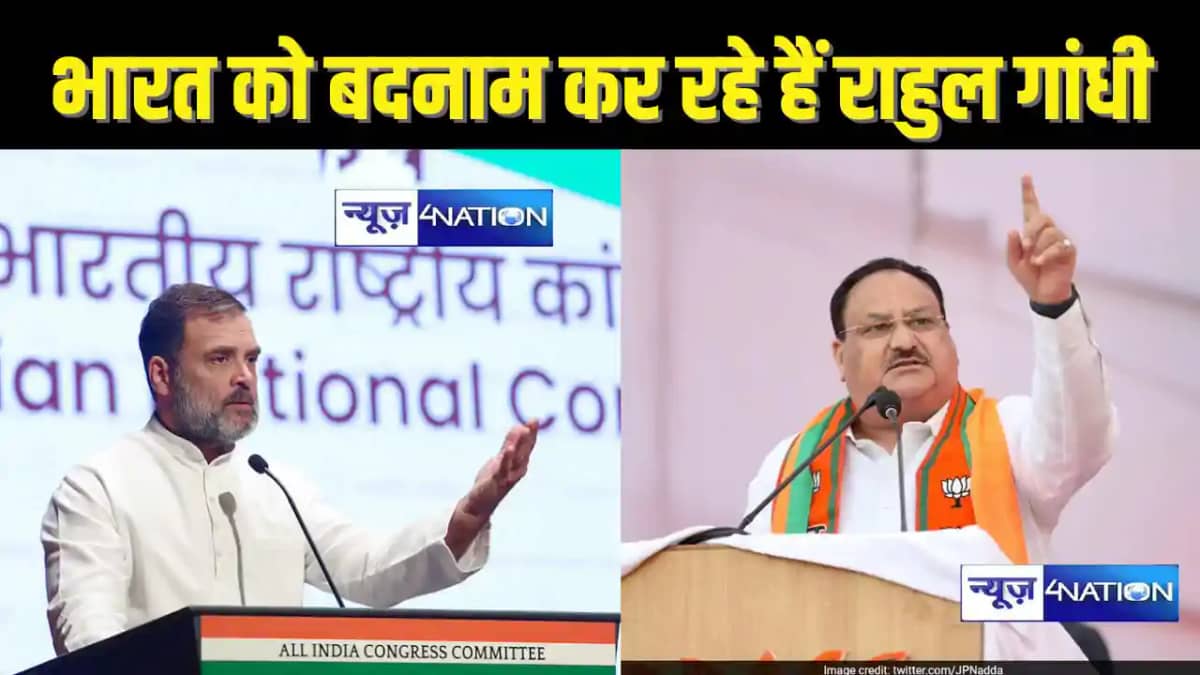 राहुल गांधी ने कहा ‘इंडिया स्टेट’ के खिलाफ लड़ रहे लड़ाई, BJ राहुल गांधी ने कहा ‘इंडिया स्टेट’ के खिलाफ लड़ रहे लड़ाई, BJ