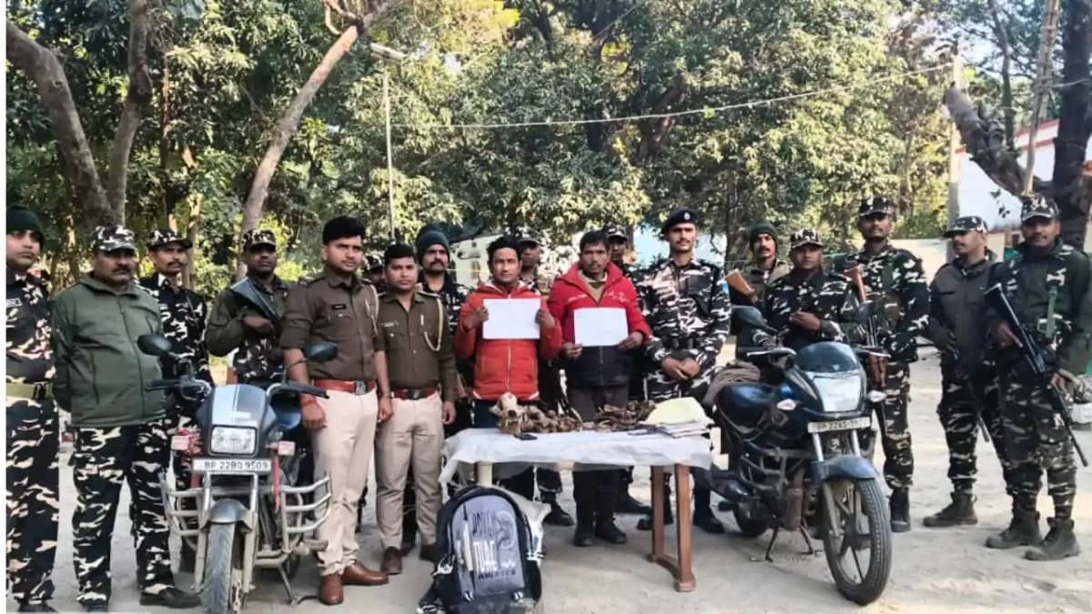 Bihar News : VTR में शिकारियों का खूनी खेल ! आयरन ट्रैप लगाक Bihar News : VTR में शिकारियों का खूनी खेल ! आयरन ट्रैप लगाक