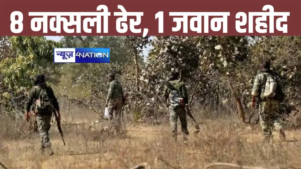 BREAKING: छत्तीसगढ़ में नक्सलियों के खिलाफ पुलिस का बड़ा सर् BREAKING: छत्तीसगढ़ में नक्सलियों के खिलाफ पुलिस का बड़ा सर्