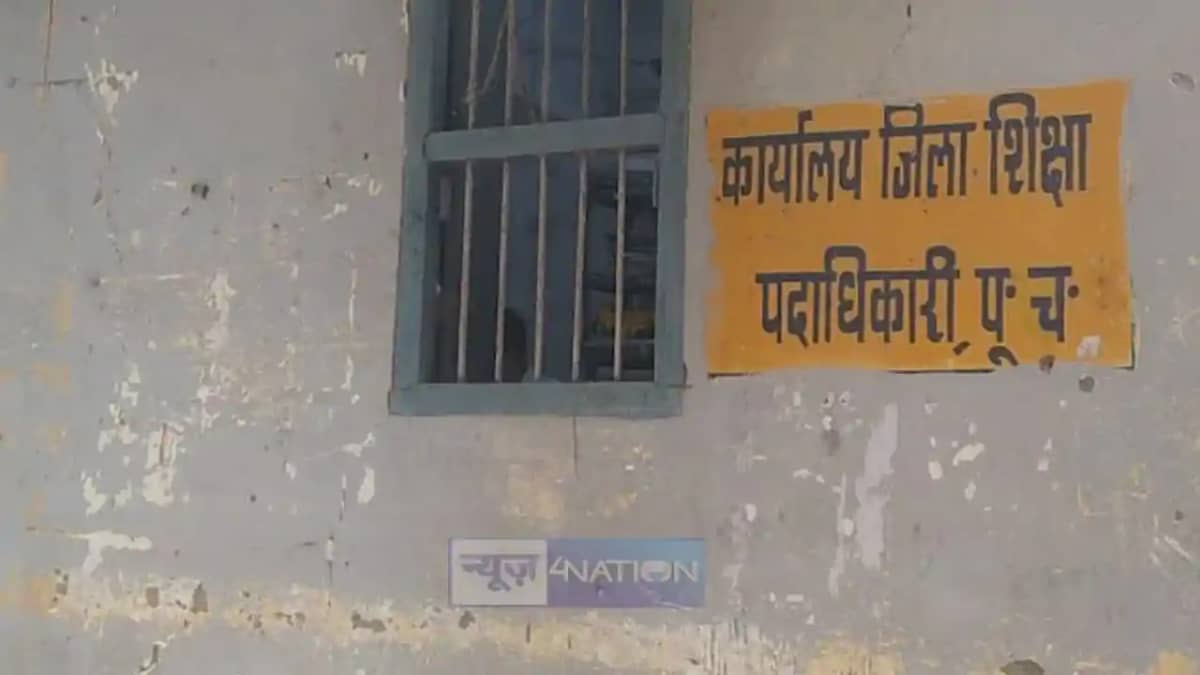 शिक्षा विभाग शिक्षा विभाग