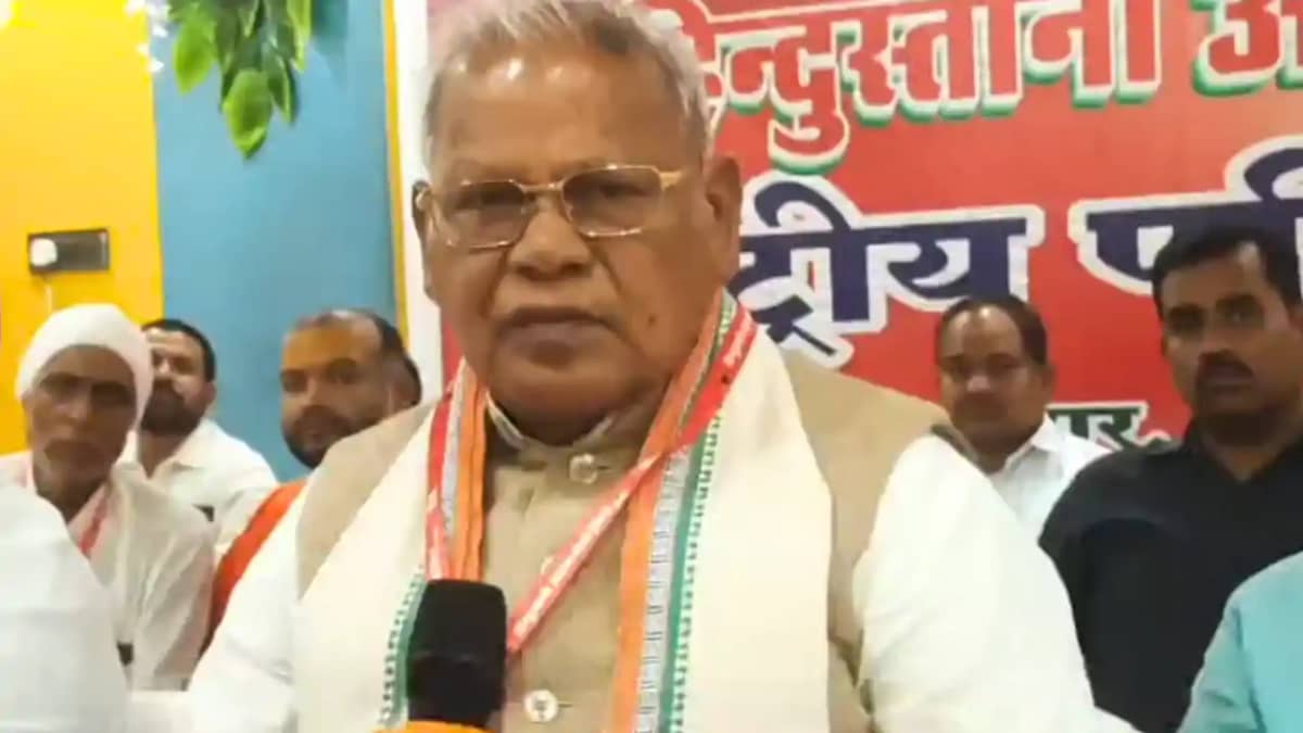 Bihar Politics : बांका में हिंदुस्तानी आवाम मोर्चा ने राष्ट् Bihar Politics : बांका में हिंदुस्तानी आवाम मोर्चा ने राष्ट्