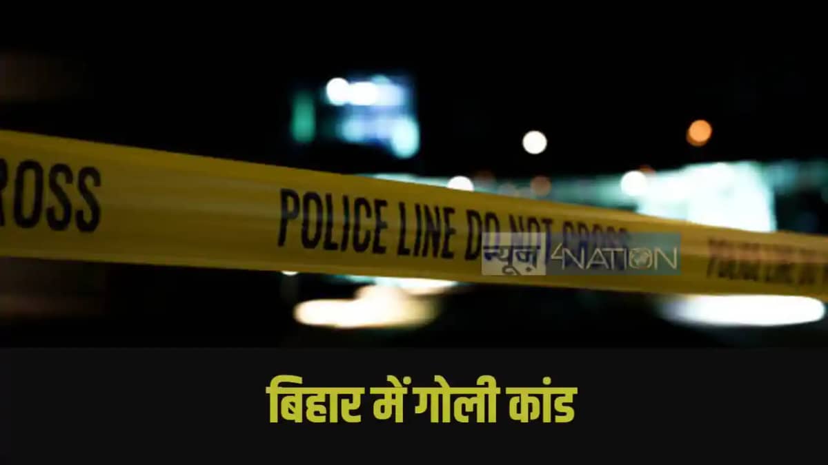 Bihar Crime Bihar Crime
