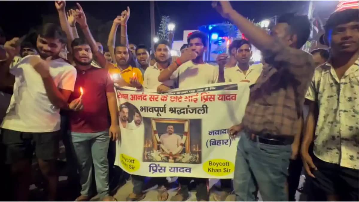 Bihar News : कोचिंग डायरेक्टर रौशन आनंद के भाई प्रिंस यादव क Bihar News : कोचिंग डायरेक्टर रौशन आनंद के भाई प्रिंस यादव क