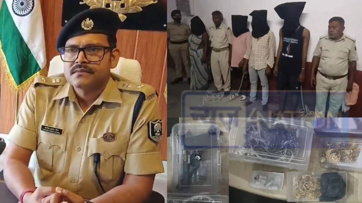 Muzaffarpur jewelry shop loot case solved four arrested Muzaffarpur jewelry shop loot case solved four arrested