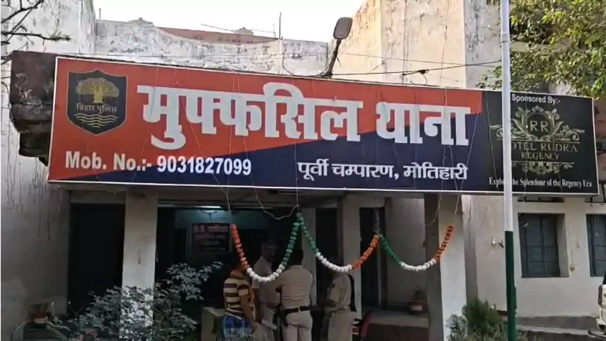 Bihar Crime : स्टेशन पर कमरा दिलाने के नाम पर युवती से गैंगर Bihar Crime : स्टेशन पर कमरा दिलाने के नाम पर युवती से गैंगर