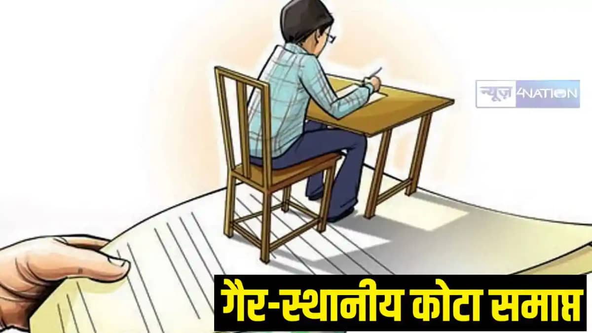 non local quota in education sector non local quota in education sector