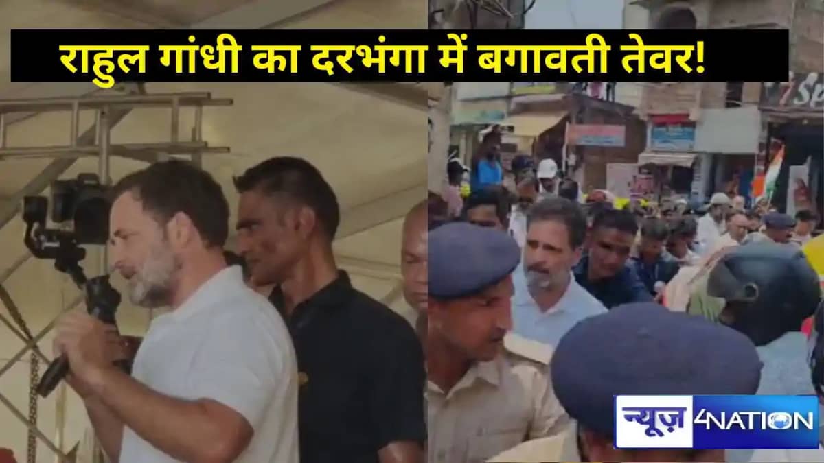 Rahul Gandhi Rahul Gandhi