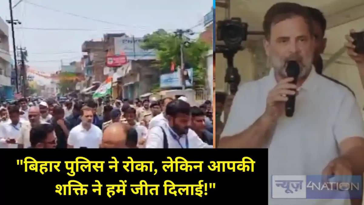 Rahul Gandhi Rahul Gandhi