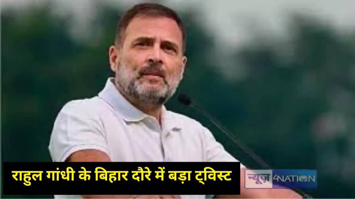 Rahul Gandhi Rahul Gandhi