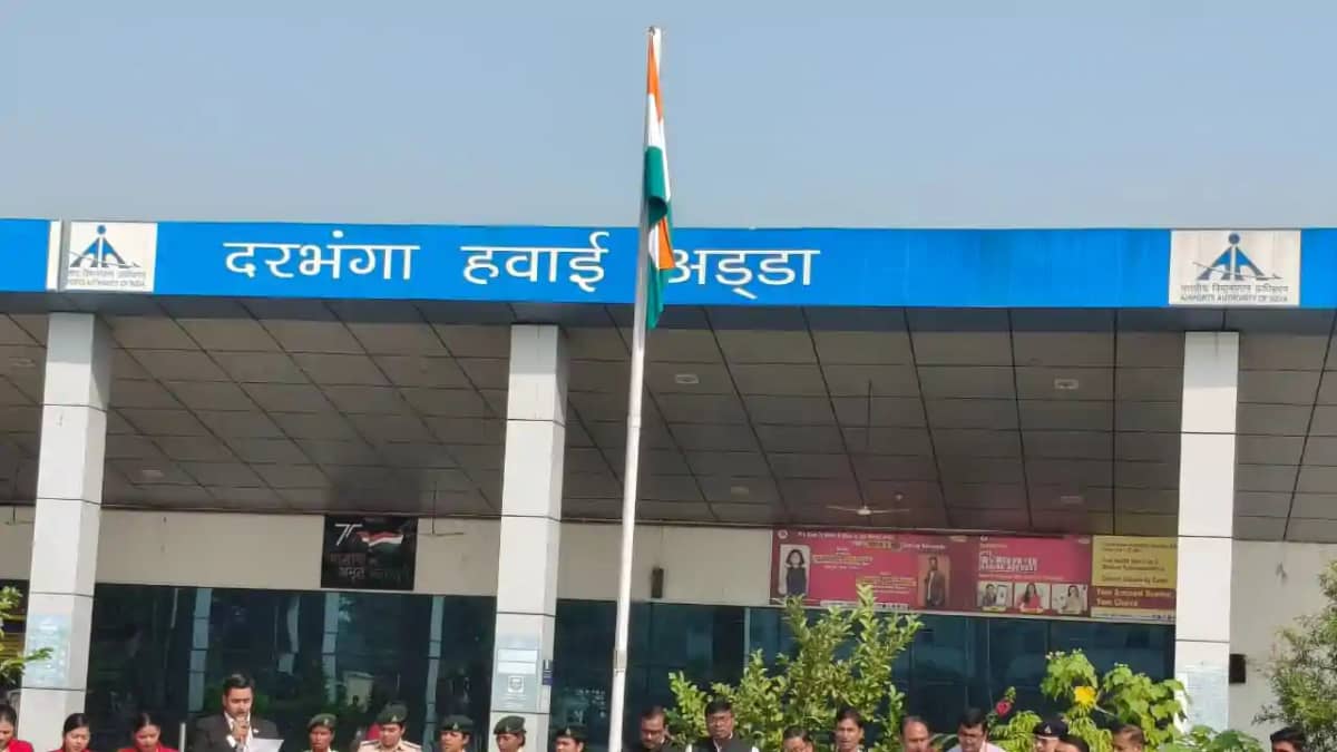 Darbhanga Airport Darbhanga Airport