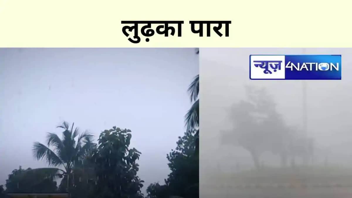 लुढ़का पारा लुढ़का पारा