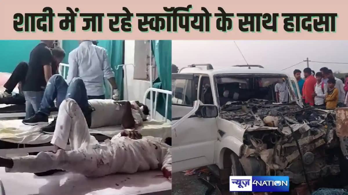 ROAD ACCIDENT IN KAIMUR - खड़े ट्रेलर में घुसी तेज रफ्तार स् ROAD ACCIDENT IN KAIMUR - खड़े ट्रेलर में घुसी तेज रफ्तार स्