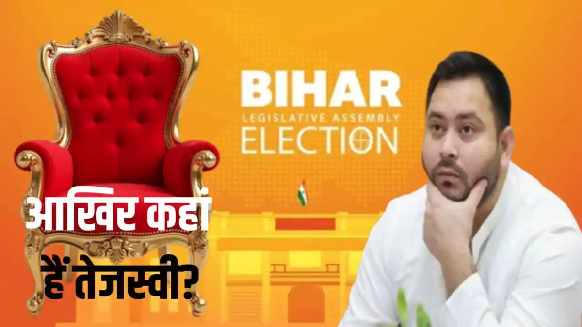 तेजस्वी यादव तेजस्वी यादव