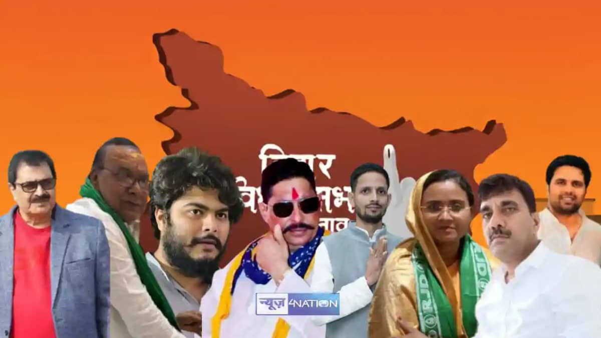 बिहार के बाहुबली बिहार के बाहुबली