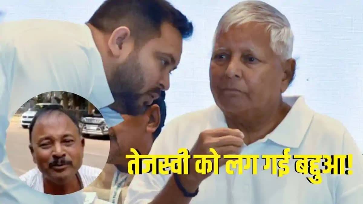 तेजस्वी लालू तेजस्वी लालू