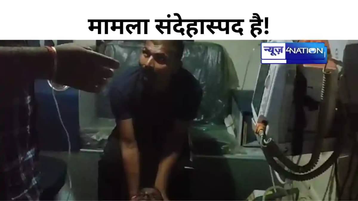 BIHAR CRIME NEWS: जमुई में युवक को लगी गोली, पुलिस मामले की BIHAR CRIME NEWS: जमुई में युवक को लगी गोली, पुलिस मामले की