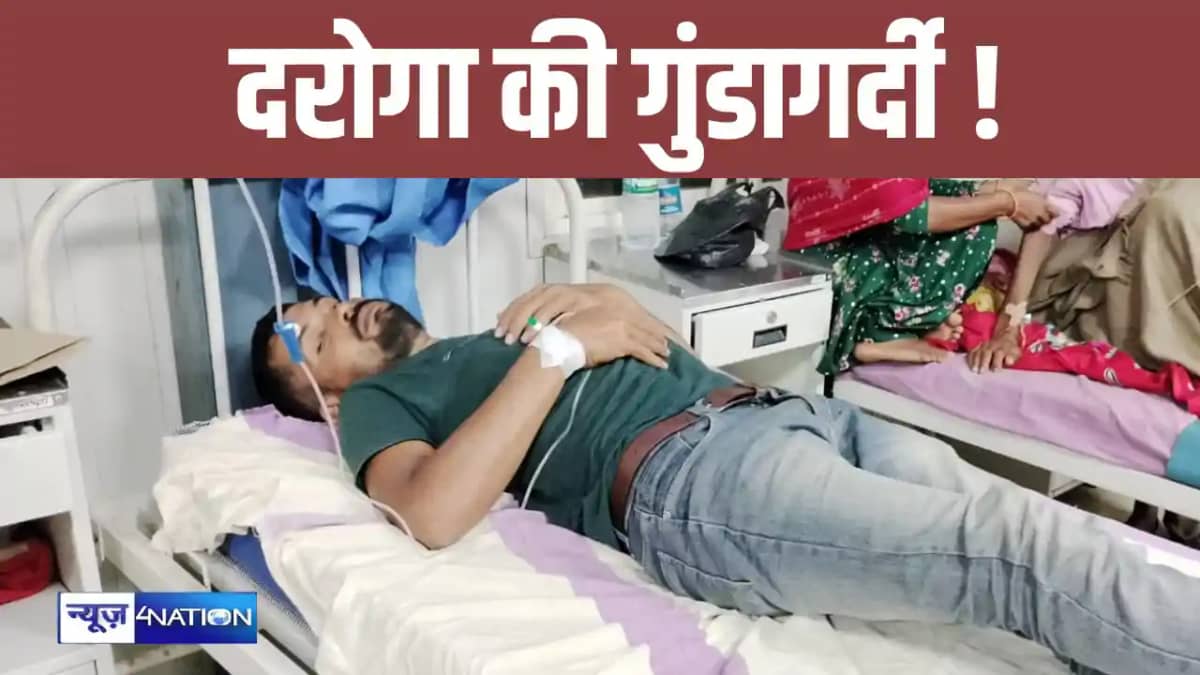 In Sitamarhi, the police inspector broke the hand of a bike In Sitamarhi, the police inspector broke the hand of a bike