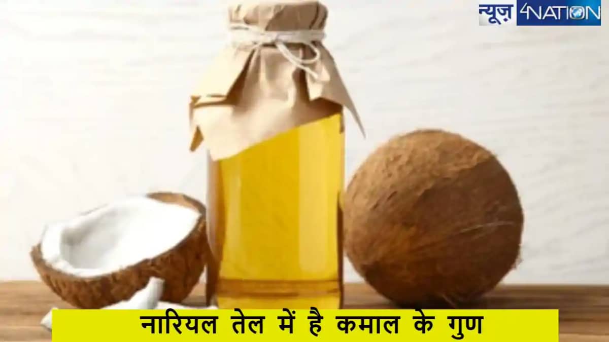 एंटी-एजिंग से लेकर मुंहासे के लिए रामबाण है नरियल का तेल, ल एंटी-एजिंग से लेकर मुंहासे के लिए रामबाण है नरियल का तेल, ल