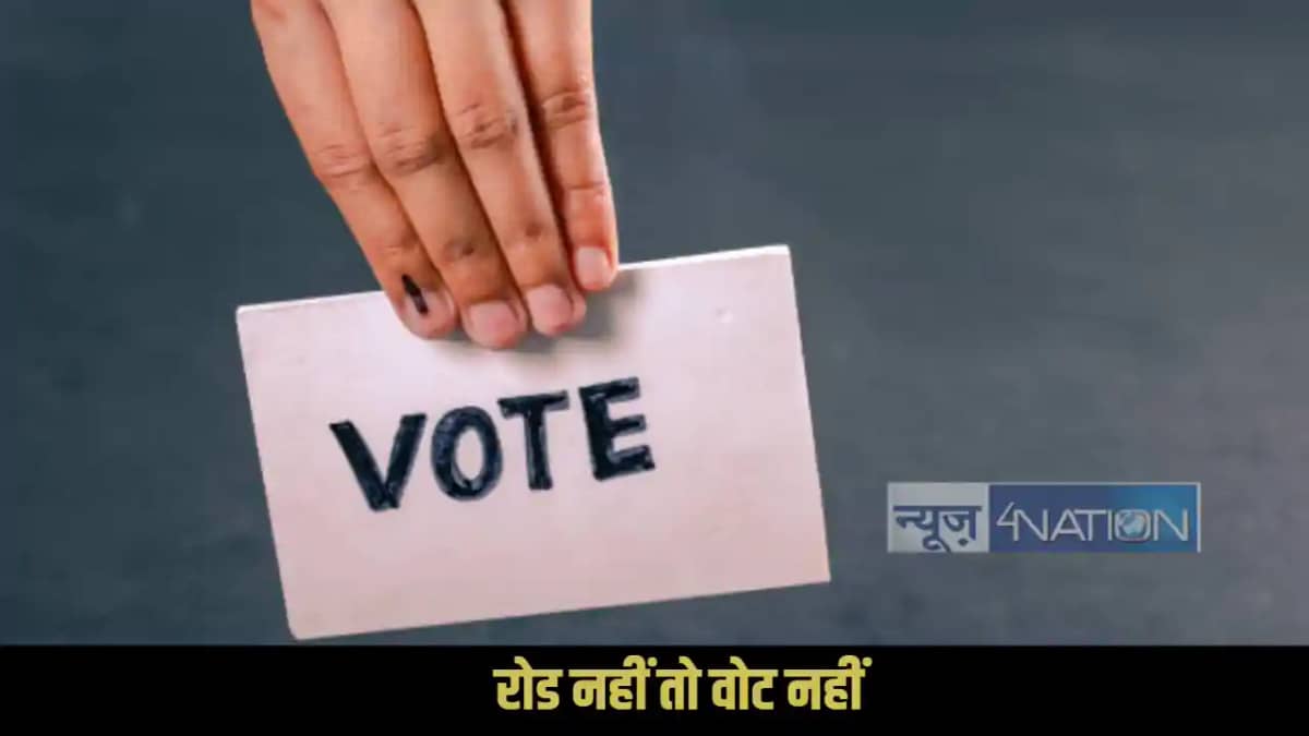 Bihar Election 2025 Bihar Election 2025