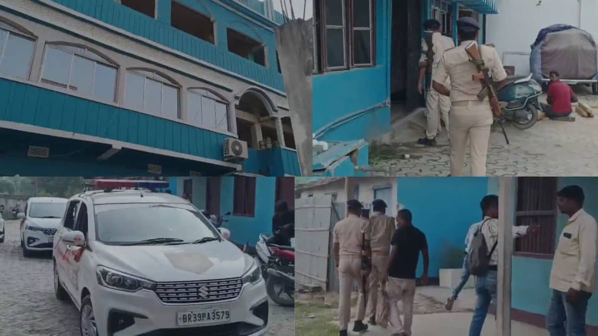 Katihar Vigilance Raid: कटिहार में विजिलेंस की बड़ी कार्रवाई Katihar Vigilance Raid: कटिहार में विजिलेंस की बड़ी कार्रवाई