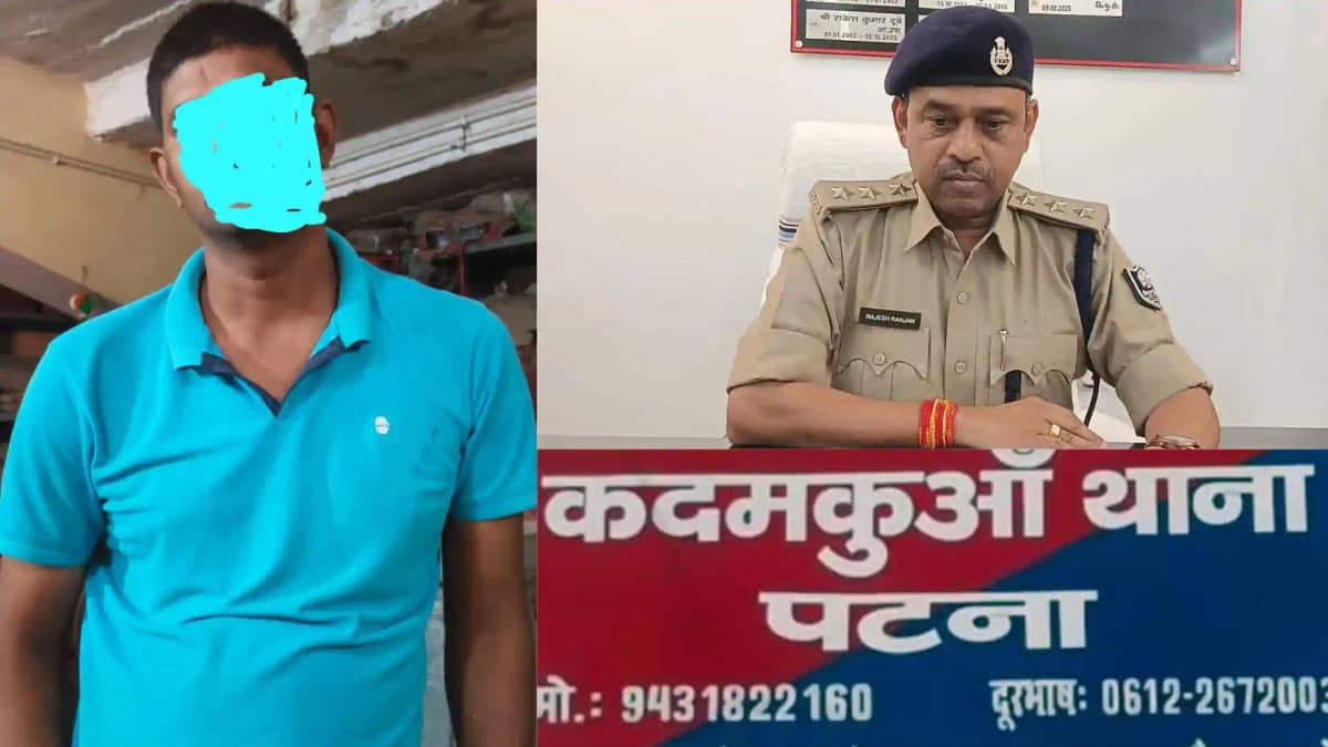 Patna Kadamkuan Patna Theft Case Patna Kadamkuan Patna Theft Case