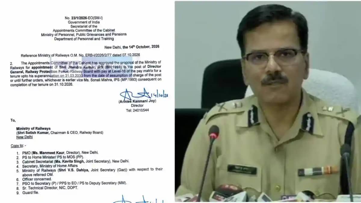 Bihar IPS Officer: बिहार के IPS जितेंद्र कुमार को मिली बड़ी Bihar IPS Officer: बिहार के IPS जितेंद्र कुमार को मिली बड़ी