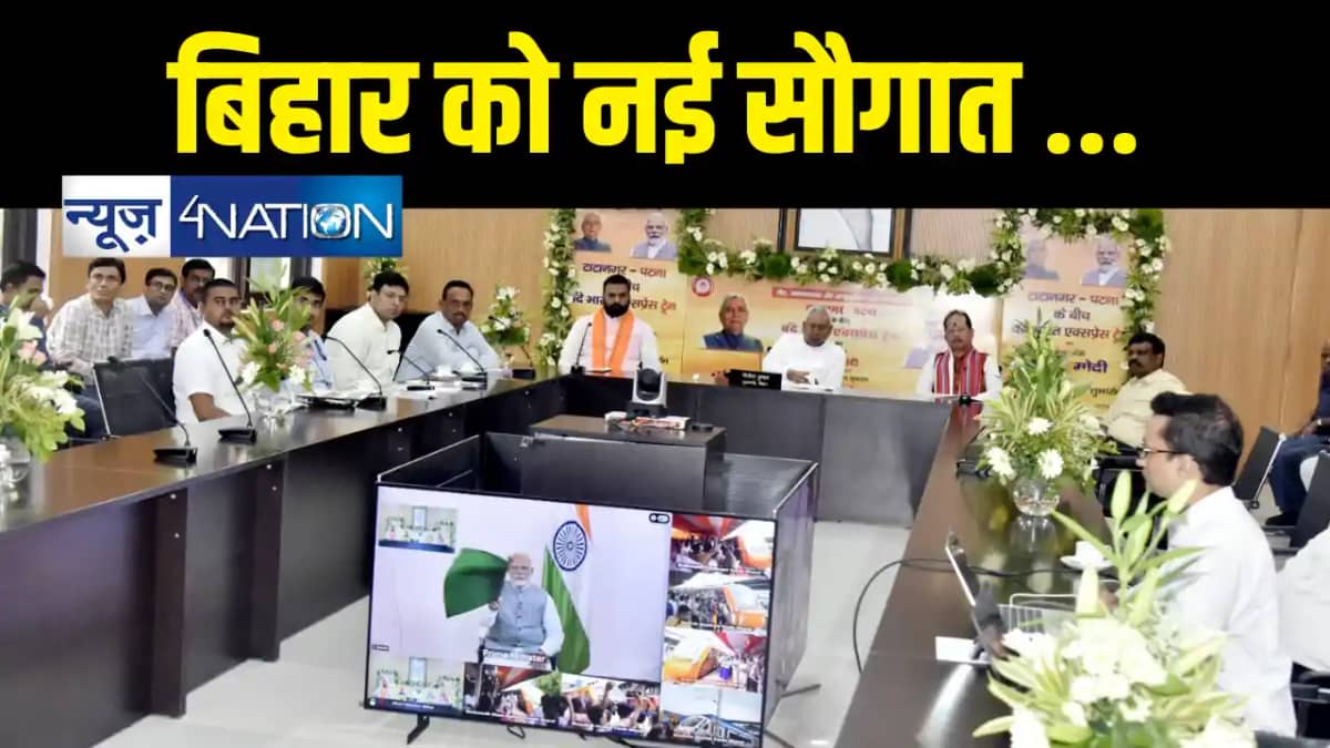 Vande Bharat Express : वंदे भारत एक्सप्रेस के शुभारम्भ समारो Vande Bharat Express : वंदे भारत एक्सप्रेस के शुभारम्भ समारो