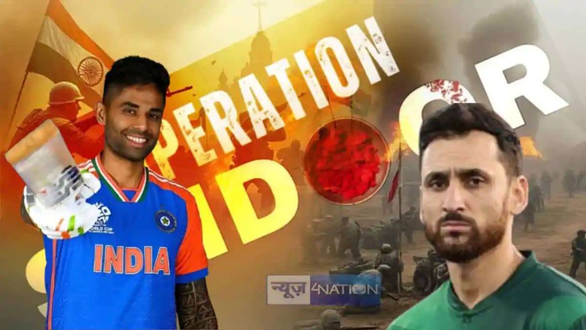 Indian team will be fined Indian team will be fined